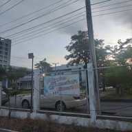 บรรยากาศ สนามฟุตบอล โรงพยาบาลสมเด็จพระปิ่นเกล้า