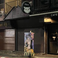 โรตีป้าเด เชียงใหม่