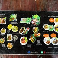 เฮือนคำหมาก