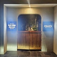 อันเกิม อันก๋า อารีย์ Ari