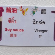 น้ำเต้าหู้หย่งเหอ Yong He Dou Jiang (永和豆漿) นางลิ้นจี่