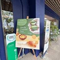 Bijoux de Beurre Echire เอกมัย