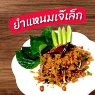 ยำแหนมข้าวทอดเจ๊เล็ก-พระราม2