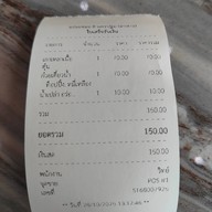 อร่อยซอย 8 นครปฐมสาขาใหม่