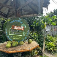 เฮือนคำหมาก