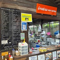 ร้านท่ารถ Hof Bistro