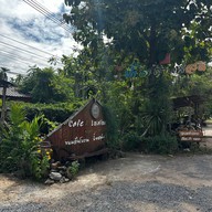 เฮือนคำหมาก