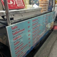 โรตีป้าเด เชียงใหม่