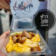 ครัวลุงชุน