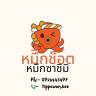 หมึกช๊อต หมึกแล่ซาชิมิ นวมินทร์ 68