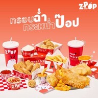 Z-POP สาขา เซ็นทรัลลาดพร้าว เซ็นทรัลพลาซา ลาดพร้าว