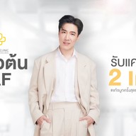 APi Clinic Surgery & Wellness เสริมจมูกเทคนิคเกาหลี by หมอต้น AF