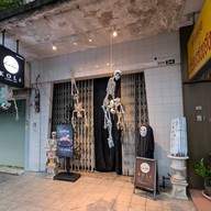 โคเล เบเกอรี่ บาร์ สำนักงานใหญ่