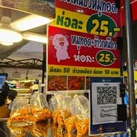ตลาดเซฟวัน Go