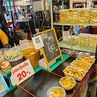 ตลาดเซฟวัน Go