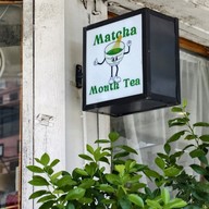 เมนู MOUTH TEA SAKON NAKHON