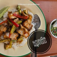 ครัวลุงชุน