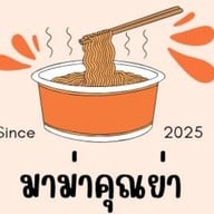 Morning call หัวหิน