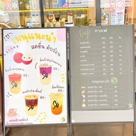 So Smoothie and Tea Bar