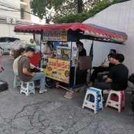 หน้าร้าน ป้าลำธรรมศาสตร์ ขนมโตเกียว