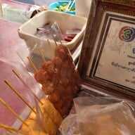 เมนูของร้าน ลูกชิ้นปลากรายทอดรัสรินทร์