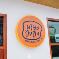 มามะ ปังปิ้ง ตลาดเฟิร์วัน ตลาดพลู