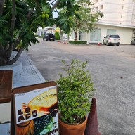 หน้าร้าน LOAF BAKERS & BREWERS พัทยากลาง
