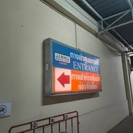 บรรยากาศ Jj Hall