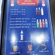 เมนู 🌟ข้าวมันไก่ ร้านลับสาธุ 49👍 เฟยเจิน ข้าวมันไก่ ฮ่องกงสไตล์