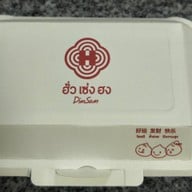 ฮั่วเซ่งฮงติ่มซำ MRT เพชรบุรี