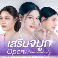 โรงพยาบาลเลอลักษณ์  (LELUX Hospital)