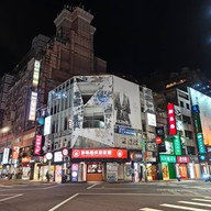 Ximending