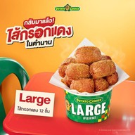 Potato Corner เซ็นทรัลพลาซา บางนา