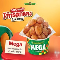 Potato Corner เซ็นทรัลพลาซา บางนา