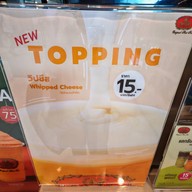 ชาตรามือ วันโอวัน เดอะเทิร์ดเพลส