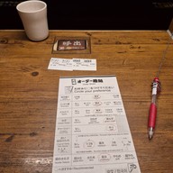 บรรยากาศ Ichiran ramen shinjuku