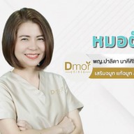 Dmor Clinic รัชดาภิเษก