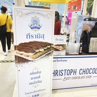 เมนู คริสตอฟ ช็อกโกแลต เซ็นทรัล พระราม 3 (ชั้น G)