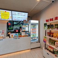 ชาตรามือ วันโอวัน เดอะเทิร์ดเพลส