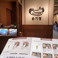 Onkijung Thailand - 온기정