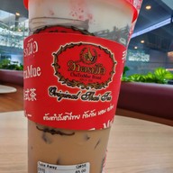 ชาตรามือ วันโอวัน เดอะเทิร์ดเพลส