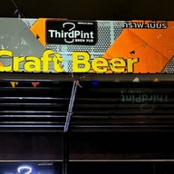 โรงเบียร์ Third Pint (microbrewery)
