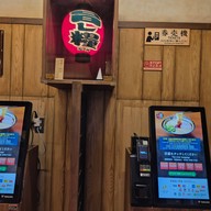 บรรยากาศ Ichiran ramen shinjuku