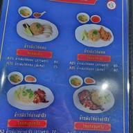 เมนู 🌟ข้าวมันไก่ ร้านลับสาธุ 49👍 เฟยเจิน ข้าวมันไก่ ฮ่องกงสไตล์
