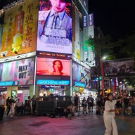 Ximending