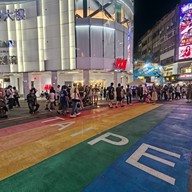 Ximending