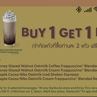 Starbucks สตาร์บัคส์ รีเสิร์ฟ วัน แบงค็อก