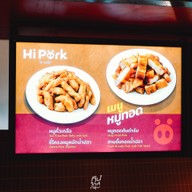 Hi Pork โลตัสสุขาภิบาล3