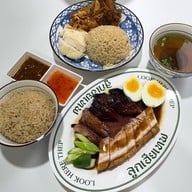 ลูกเฮียเทพ นาคนิวาส