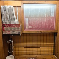 บรรยากาศ Ichiran ramen shinjuku